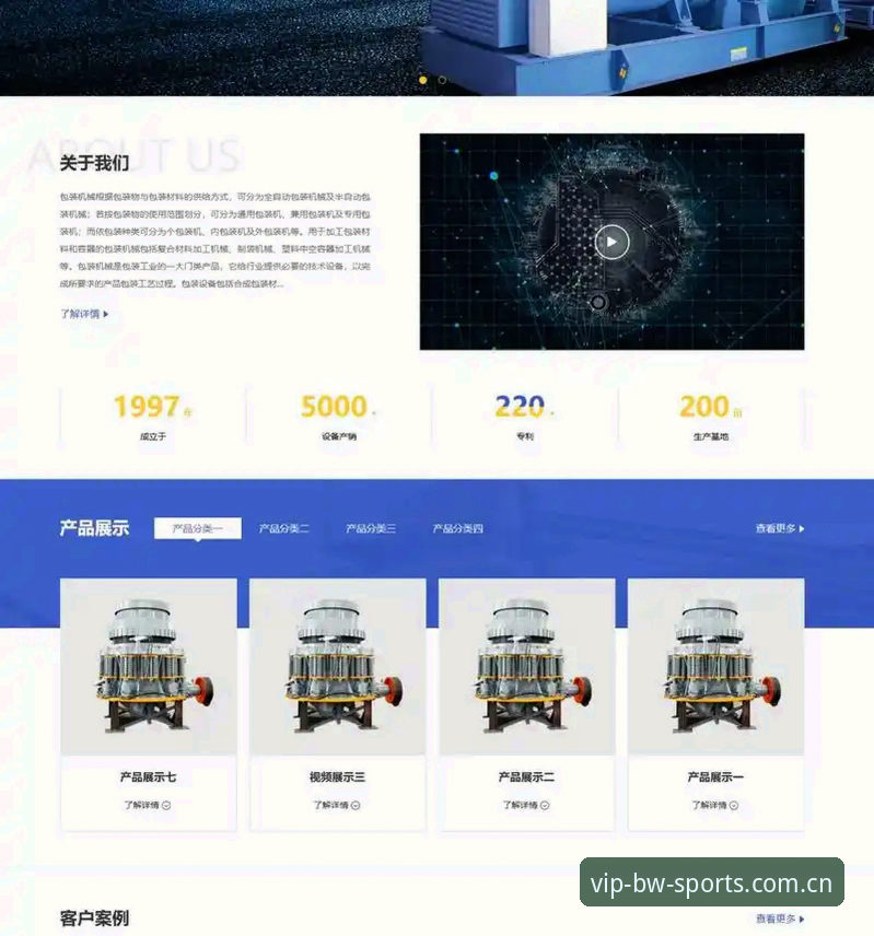 宝威体育官网首页常见问题最新解答：用户痛点与创新解决方案全解析
