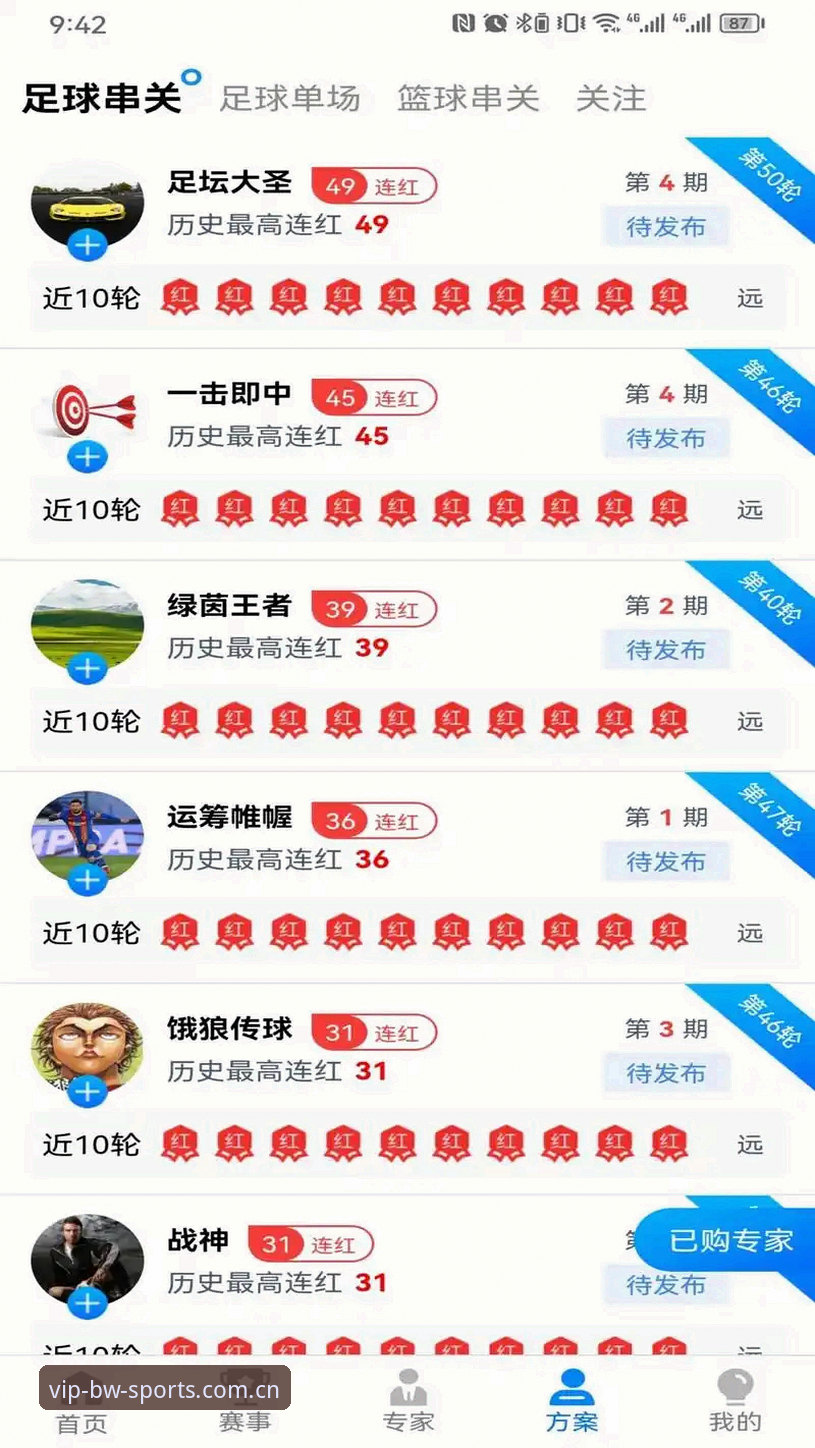 5个关键维度评测：宝威体育安卓版哪个好？v2.1.0版本带来的突破性体验