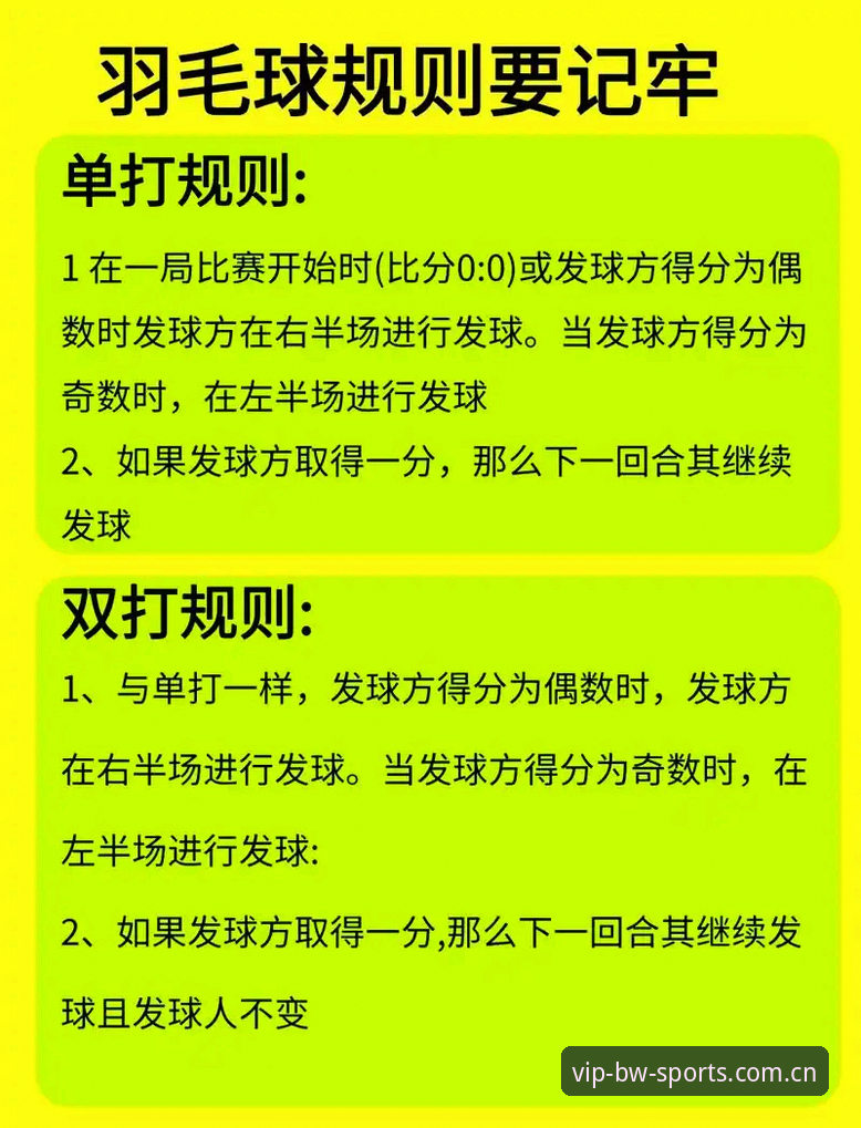 宝威体育热门赛事直播使用教程：从入门到精通的操作指南
